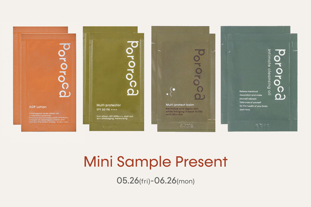 Mini Sample Present 新規会員登録サンプルプレゼントキャンペーン