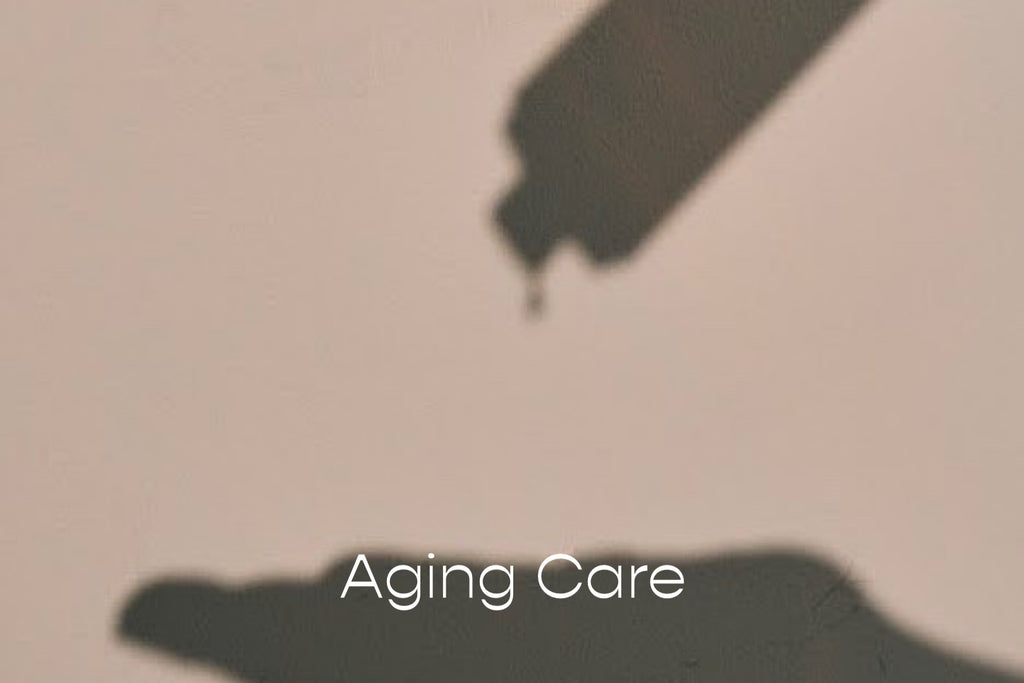 Aging Care サビない肌のためのエイジングケア