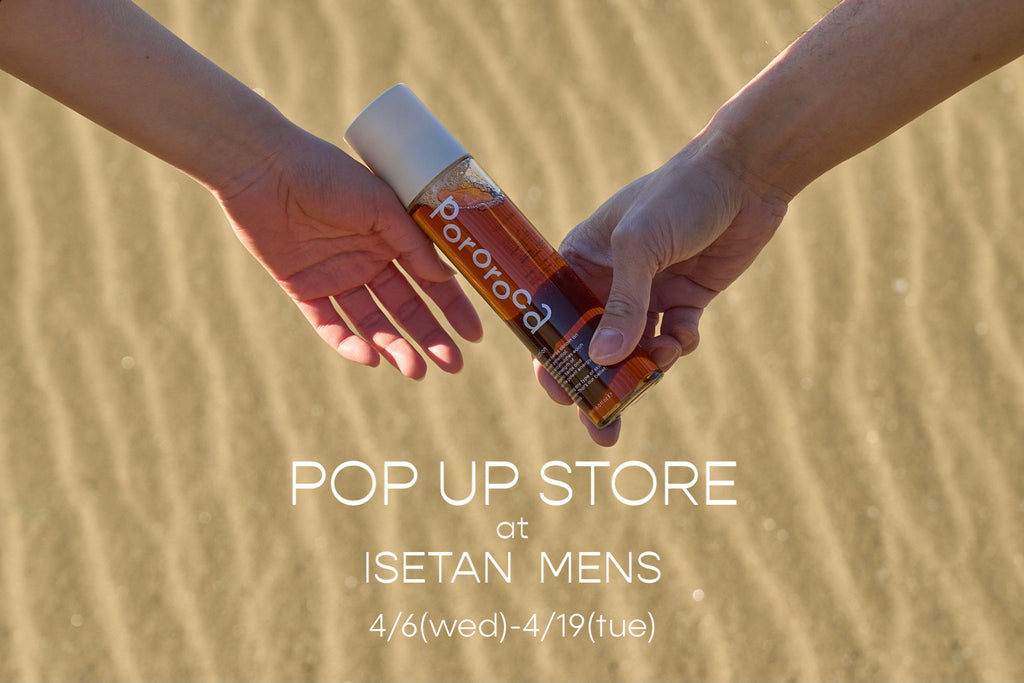 【POP UP STORE】ISETAN MENS 4/6(wed) - 4/19(tue)