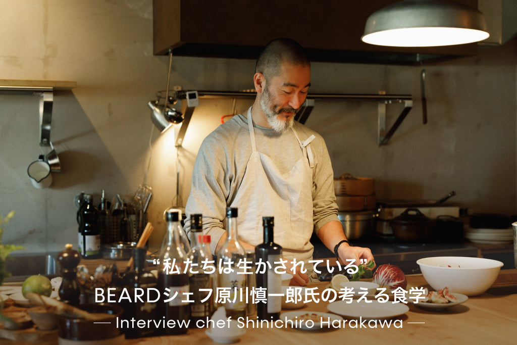 Interview chef Shinichiro Harakawa