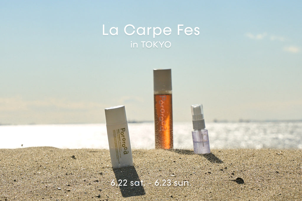 【EVENT】「La Carpe Fes」6.22-6.23