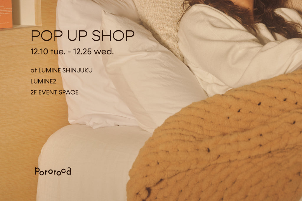 【POP UP SHOP】LUMINE SHINJUKU 12.10-12.25