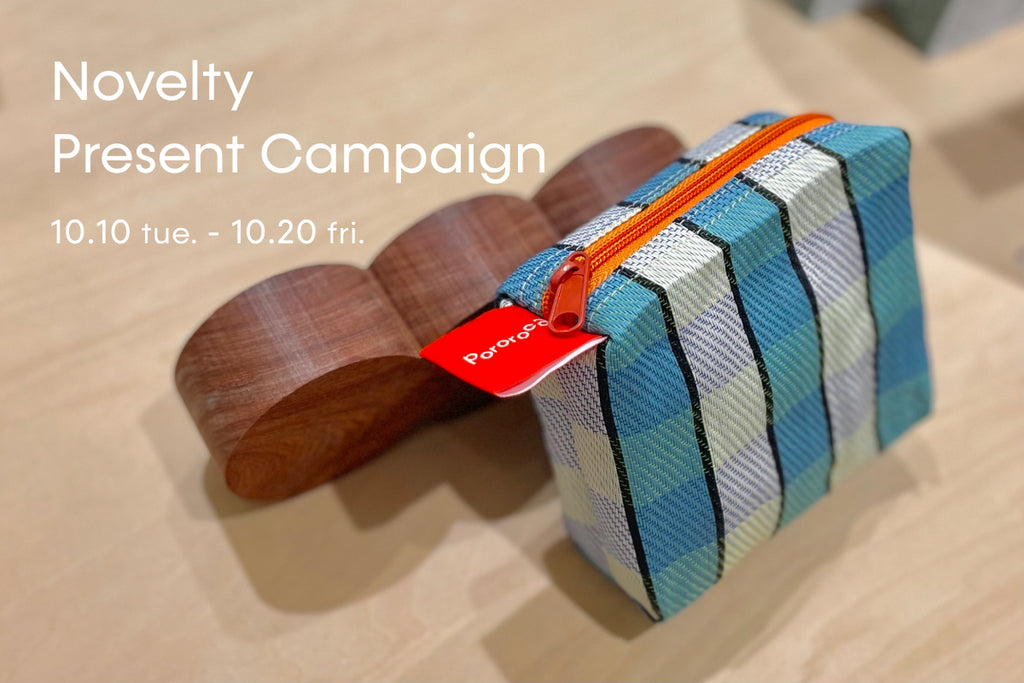 Novelty present campaign