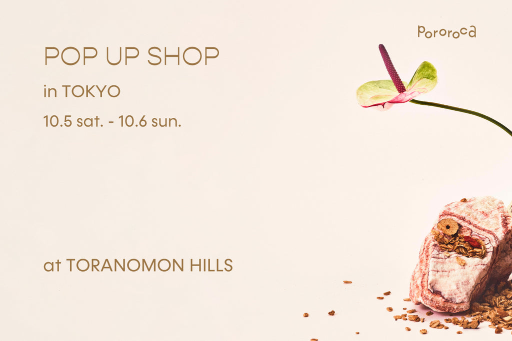 【POP UP SHOP】TORANOMON HILLS 10.5-10.6