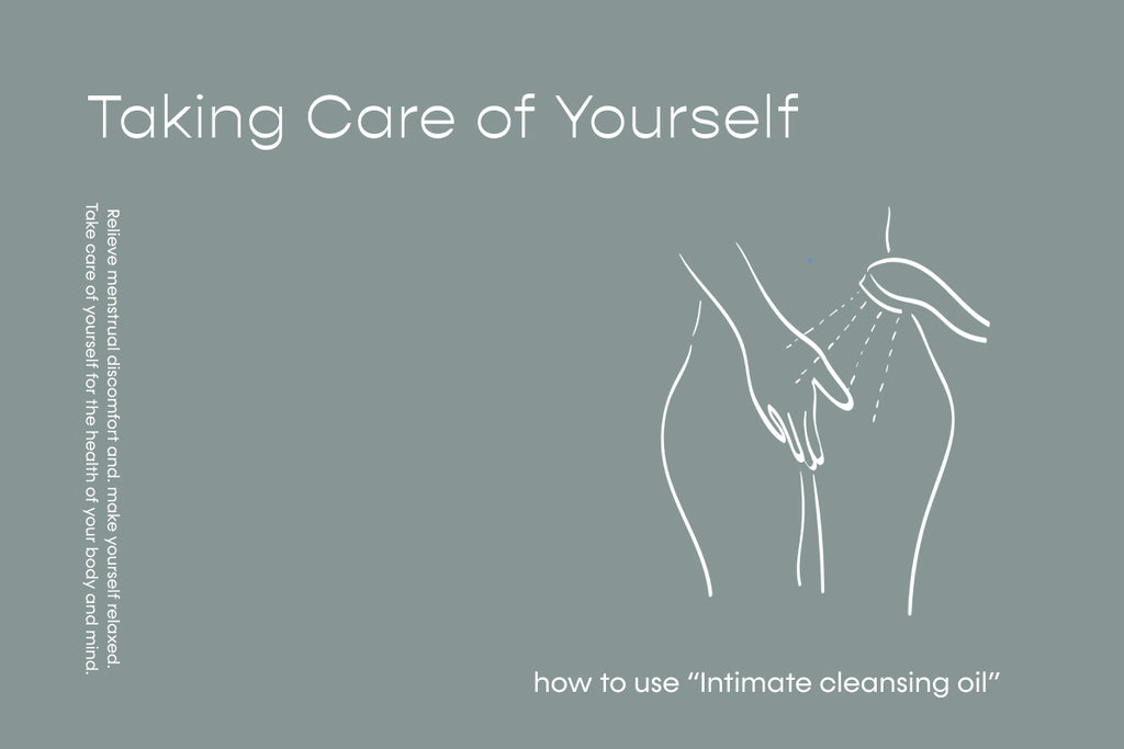Taking Care of Yourself  -デリケートゾーンのケア方法 -